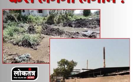 बुराहनपुर-वायु प्रदूषण लोगो के लिए घातक, प्रशासन मौन