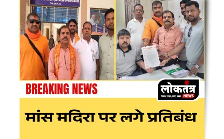 गुना - हिन्दू त्यौहारों पर बजरंग दल की मांग