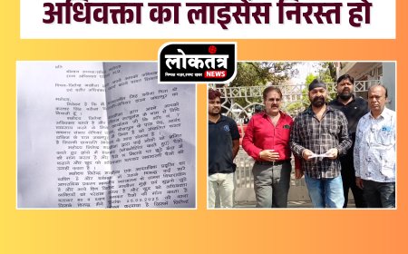 जबलपुर- वकील पर धोखाधड़ी व ब्लैकमेल का आरोप