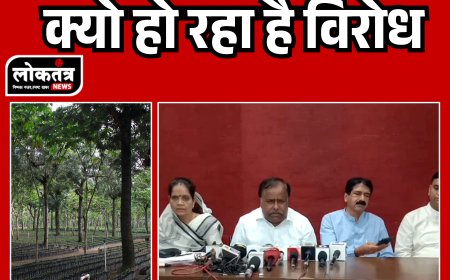 इंदौर -  भूमि अधिग्रहण कानून किसानों और गरीबों के खिलाफ साजिश... कांग्रेस ने लगाए आरोप