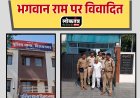 Jabalpur-  कोच्चि से पकड़ा भगौड़े स्कूल  संचालक को