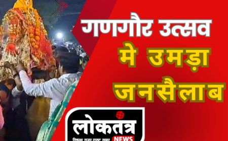 Sanavad - गणगौर माता के आगमन पर फूलो का कारपेट बिछाकर किया स्वागत