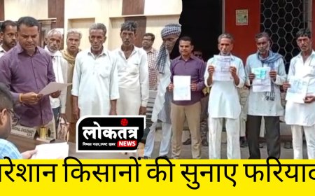 सिरोंज परेशान हुए किसान लोन की राशि काटी लेकिन फिर भी ओवरड्यू का डर