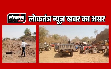 Burhampur मिट्टी के अवैध परिवहन पर खबर के बाद हुआ असर प्रशासन हरकत में खनन माफिया फरार