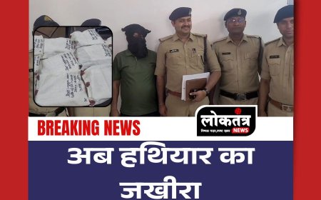 Burhanpur अवैध हथियार के साथ अंतरराज्यीय हथियार तस्कर गिरफ्तार 18 पिस्टल 14 मैगजीन एक मोबाइल जब्त