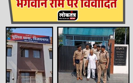 Jabalpur-  कोच्चि से पकड़ा भगौड़े स्कूल  संचालक को