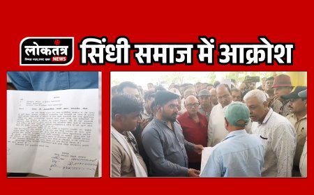 बुरहानपुर जिले के सिंधी कॉलोनी में झूलेलाल मंदिर के पास उस वक्त अफरा-तफरी मच गई