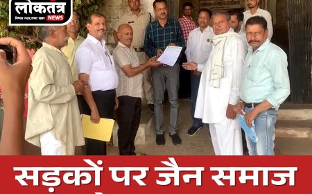 Guna भाजपा मंडल अध्यक्ष पर एफआईआर के विरोध में सड़कों पर जैन समाज सोपा ज्ञापन