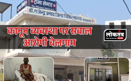 Tikmgad कानून व्यवस्था पर खड़े हो रहे सवाल आरोपी हुए बेलगाम
