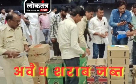 धरमपुरी- अवैध शराब जब्त, परिवहन कर रही बिना नम्बर की नई बोलेरो भी किया जब्त