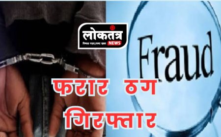 सनावद - चार साल से फरार आरोपी गिरफ्तार..पंकज खानचंदानी को पुलिस ने कानपुर से किया गिरफ्तार