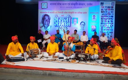 उज्जैन: मालवा लोक कला एवं संस्कृति संस्थान द्वारा कालिदास अकादमी में 38वें भेराजी सम्मान कार्यक्रम का आयोजन