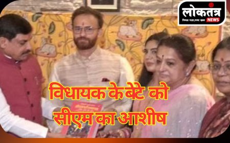 बुरहानपुर पहुंचे मोहन यादव, अर्चना चिटनिस के बेटे की शादी में दिया आशीर्वाद