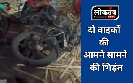 खरगोन- दो बाइकों की आमने सामने की जोरदार भिड़ंत