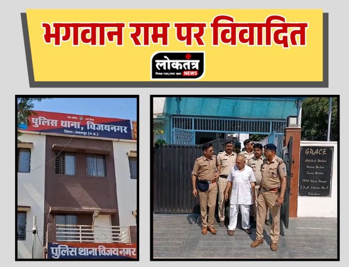 Jabalpur-  कोच्चि से पकड़ा भगौड़े स्कूल  संचालक को