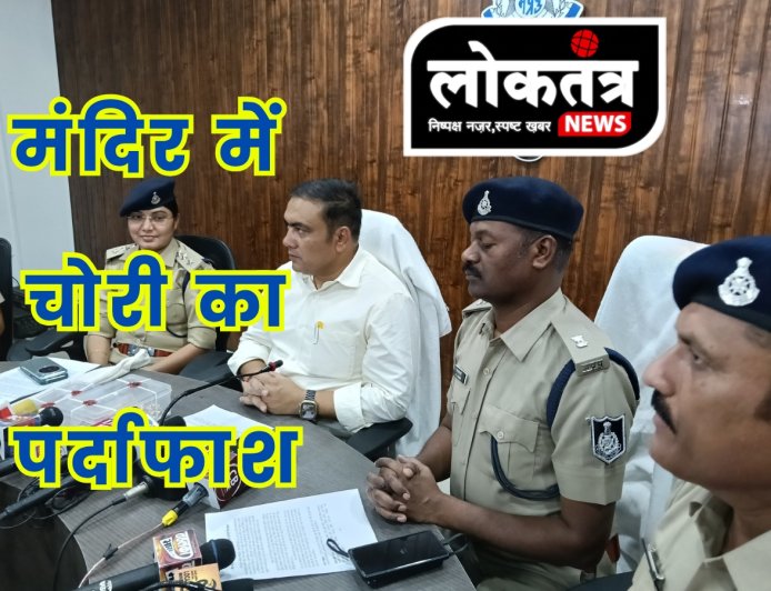 झाबुआ- पिटोल जैन मदिंर मे हुई चोरी का पर्दाफाश, दो आरोपी गिरफ्तार