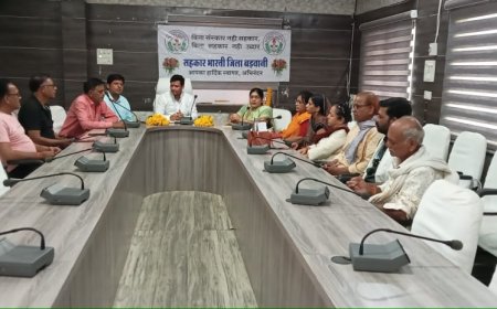 सहकार भारती की बैठक सम्पन्न, आगामी समय मे कार्य विस्तार, प्रवास सहित कार्यक्रम आयोजित किये जायेगे