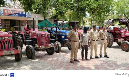 गरीब किसानों के ट्रैक्टर हड़पने वाला आरोपी गिरफ्तार, महाराष्ट्र से 31 लाख रुपये का माल बरामद