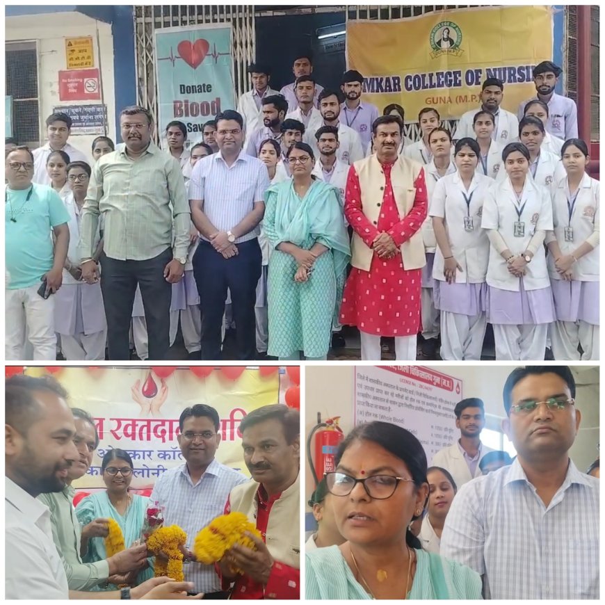 नर्सिंग डे पर गुना जिला अस्पताल में छात्रों ने किया रक्तदान, SDM और तहसीलदार रहे मौजूद