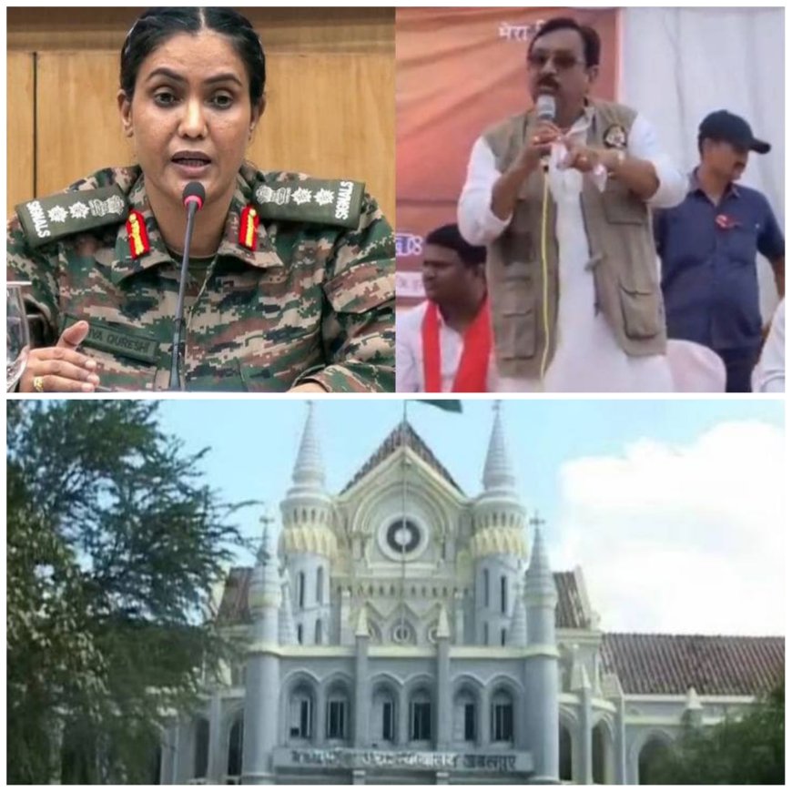 जबलपुर: मंत्री विजय शाह के विवादित बयान पर MP हाईकोर्ट सख्त