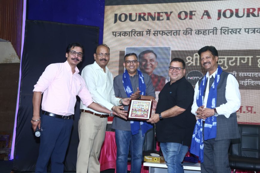 इंदौर - कवरेज के दौरान जब भीग गई थीं मेरी आँखें: जर्नी ऑफ ए जर्नलिस्ट कार्यक्रम में बोले अनुराग द्वारी