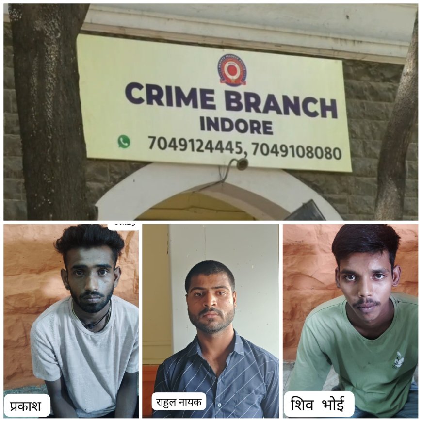 एग्जाम सेंटर की पार्किंग से मोबाइल चोरी करने वाली गैंग पकड़ी, क्राइम ब्रांच ने 10 मोबाइल किए बरामद