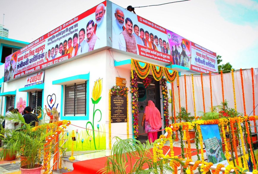 इंदौर के वार्ड 34 में संजीवनी क्लीनिक 'बाबा बंदा सिंह बहादुर' का भव्य उद्घाटन