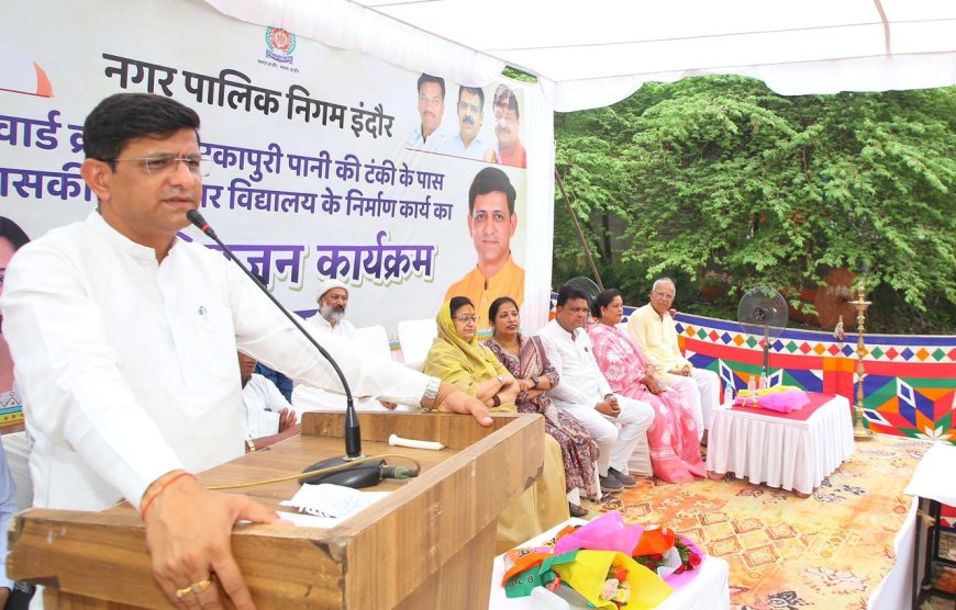 नगर निगम की ऐतिहासिक पहल, पहली बार निगम खुद बनाएगा स्कूल, संस्कृत और सनातन संस्कृति पर रहेगा विशेष फोकस
