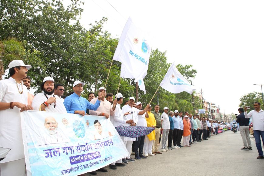 इंदौर- जल गंगा संवर्धन अभियान के तहत मानव श्रंखला