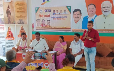 टीकमगढ़: भाजपा की जिला प्रेस वार्ता संपन्न, हरिशंकर खटीक ने गिनाई मोदी सरकार की 11 वर्षों की उपलब्धियां