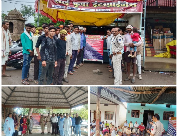 नवीन आपराधिक कानून में पीड़ितों के अधिकारों को लेकर बैतूल पुलिस ने चलाया जनजागरूकता अभियान