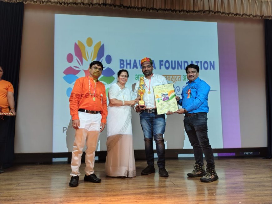 बड़वाह - नवाचारों से बदली शिक्षा की तस्वीर, विकास शर्मा को किया "भारत श्री सम्मान" से अलंकृत