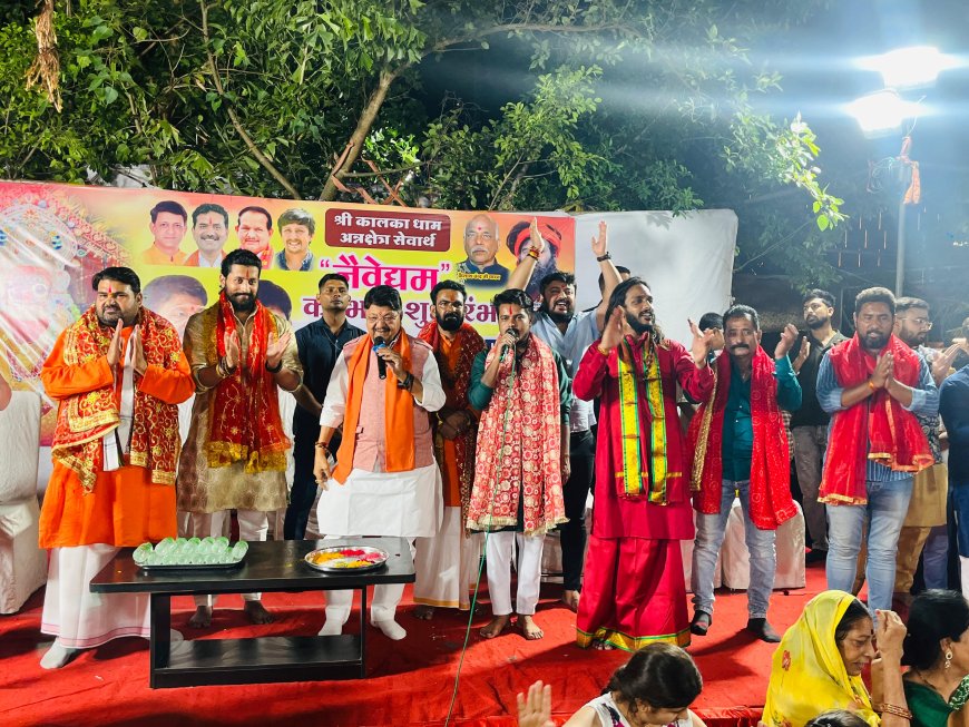 इंदौर । श्री कालका धाम में अब थाली में मिलेगा भोजन, मंत्री कैलाश विजयवर्गीय ने किया शुभारंभ