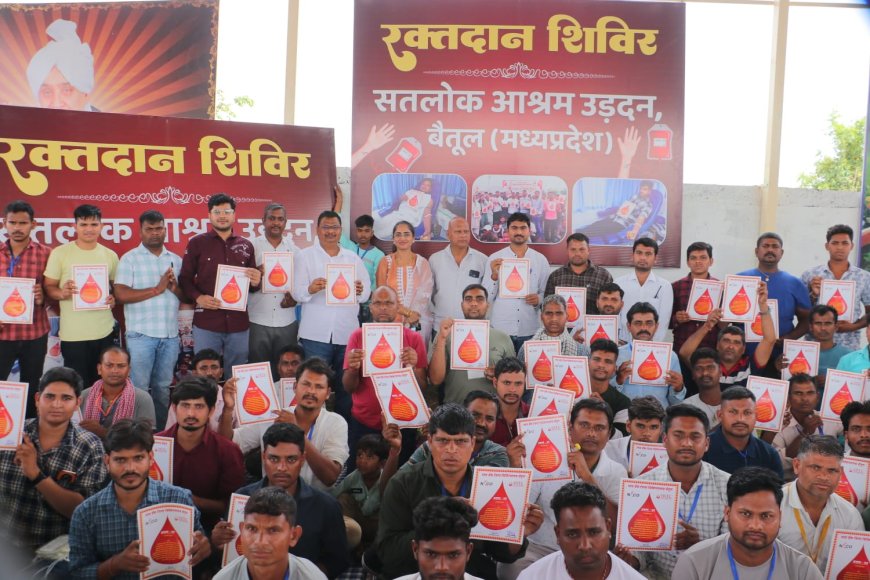 संत रामपाल जी महाराज के सानिध्य में सम्पन्न हुए 80 दहेज मुक्त विवाह,भक्तों ने किया 392 यूनिट रक्तदान