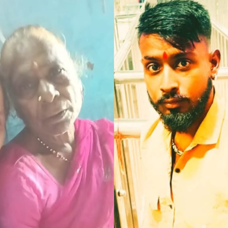 इंदौर शराब के पैसे नहीं देने पर तोते ने करी दादी की हत्या