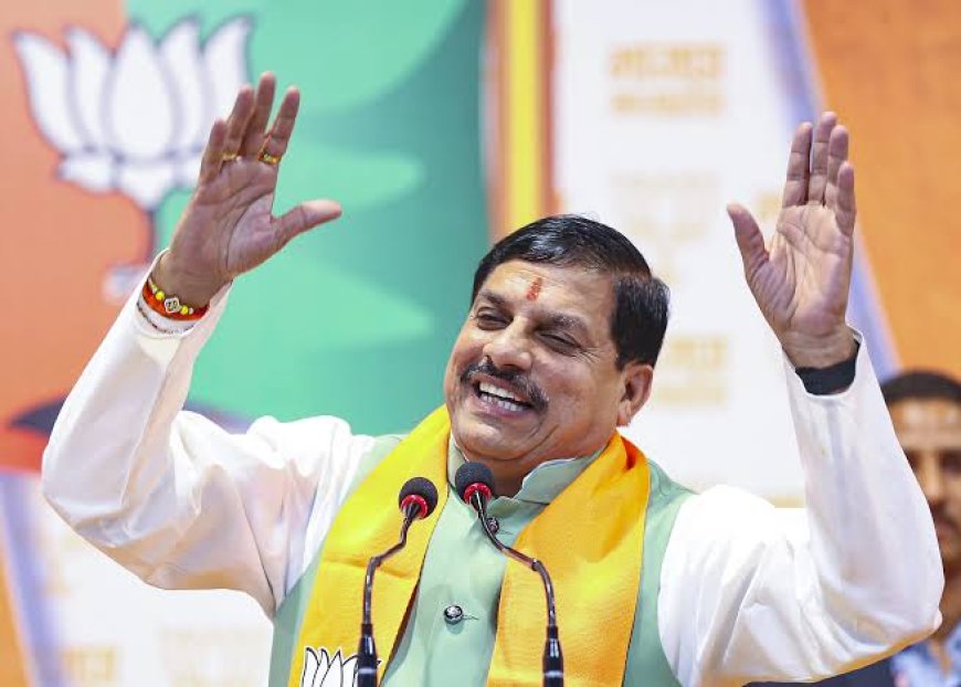 मुख्यमंत्री डॉ मोहन यादव के आज की व्यस्तता,