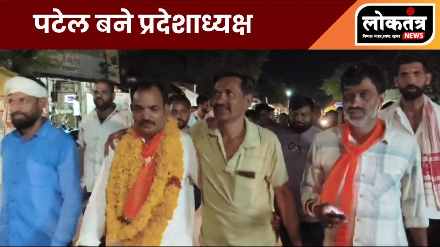 सेगांव - मुकेश पटेल का नगरागमन पर भव्य स्वागत
