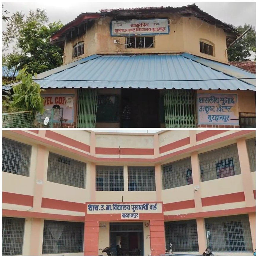 बुरहानपुर के 80 स्कूल प्रभारी प्राचार्यों के भरोसे, शिक्षा व्यवस्था पर उठ रहे सवाल