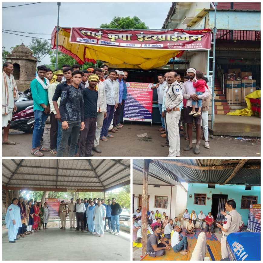 नवीन आपराधिक कानून में पीड़ितों के अधिकारों को लेकर बैतूल पुलिस ने चलाया जनजागरूकता अभियान