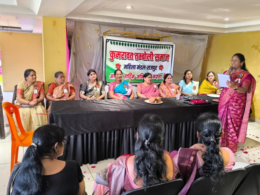 कुमरावत तंबोली समाज में नारी शक्ति का उद्घोष, निमाड़-मालवा में एकता की नई लहर