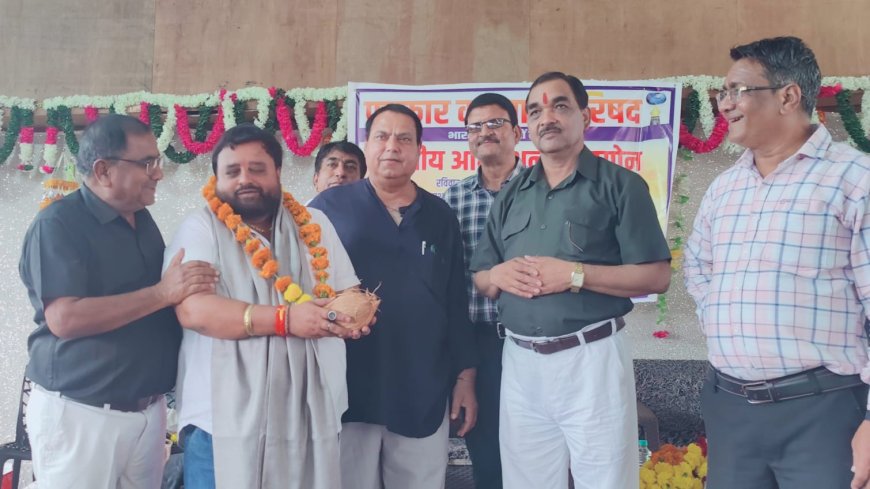 खरगोन लोकतंत्र न्यूज़ संवादाता का हुआ सम्मान प्रांतीय अधिवेशन में हुए सम्मानित