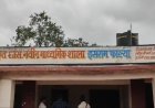 बुरहानपुर: आदिवासी क्षेत्र इसराम फालिया के स्कूल में शिक्षा की बदहाली