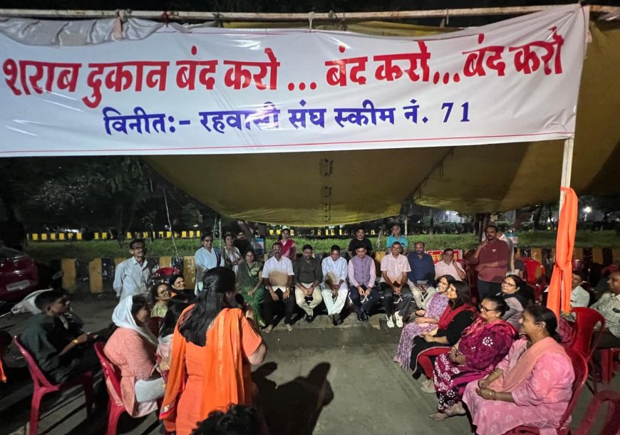 महापौर के हस्तक्षेप से बंद हुई स्कीम नंबर 71 की शराब दुकान, रहवासियों ने जताया आभार