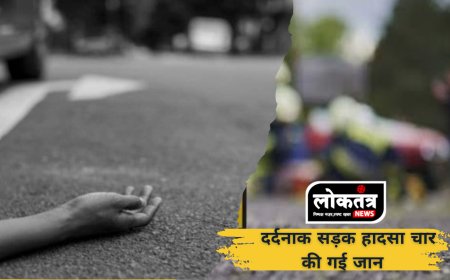 मंडला दो बाइकों की आमने-सामने भिड़ंत  दुर्घटना में चार की मौत