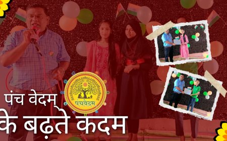 सेंधवा  पंच वेदम् द्वारा  आयुर्वेद पर निबंध प्रतियोगिता का आयोजन, बच्चों ने दिखाई गहरी रुचि