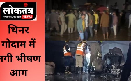 इंदौर में थिनर के गोदाम में लगी भीषण आग, दो महिलाओं की दर्दनाक मौत