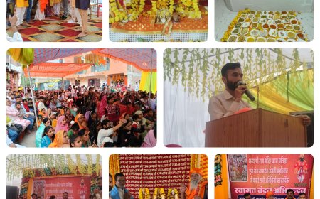 राममय हुआ नामदेव समाज