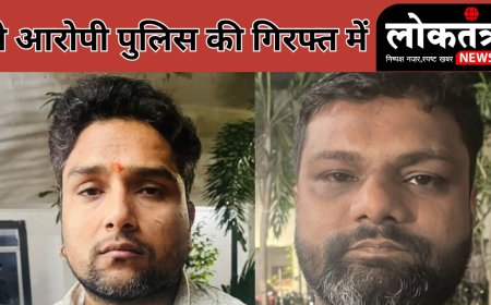 इंदौर क्राइम ब्रांच का बड़ा खुलासा