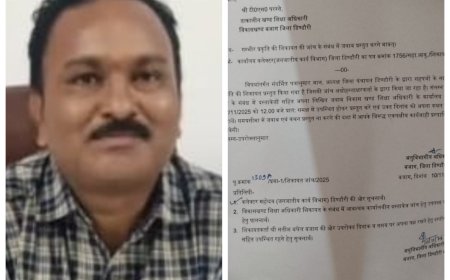 डिंडौरी में शिक्षा विभाग में बड़ा घोटाला