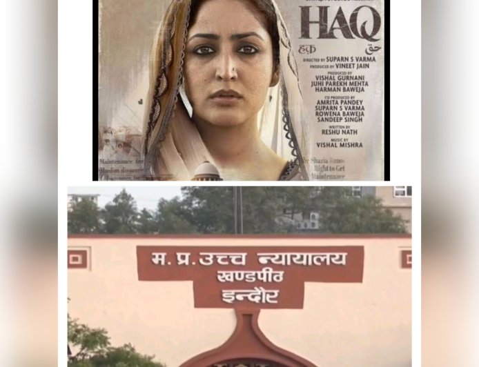 फिल्म हक की रिलीज पर लगी रोक हटी